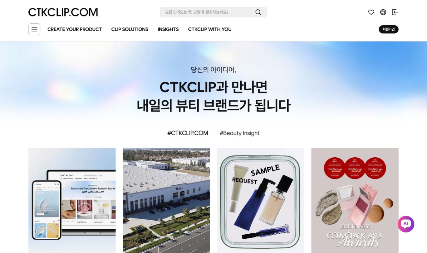 CTKCLIP 웹사이트 리뉴얼