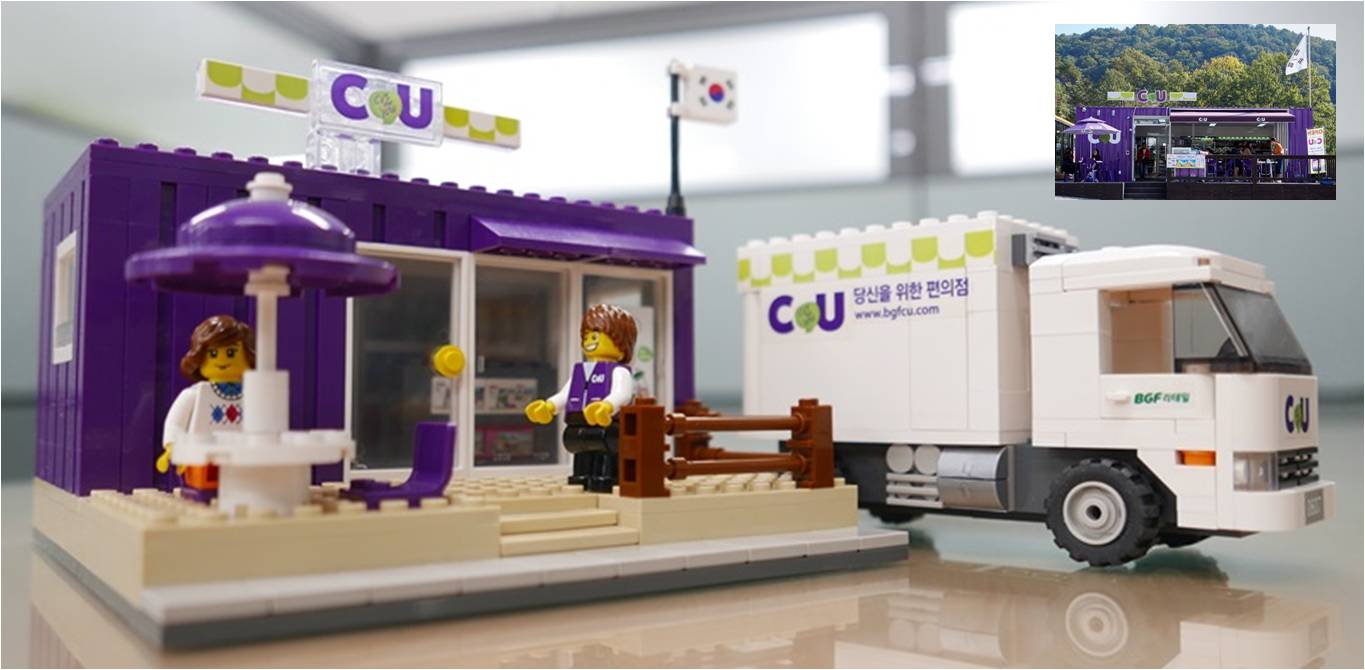 BGF - CU 웹사이트 리뉴얼